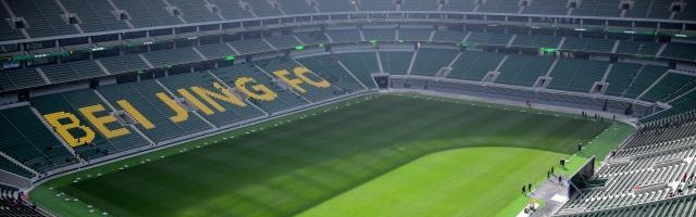 【2023中超前瞻③】反腐下，新赛季中超的六大新看点